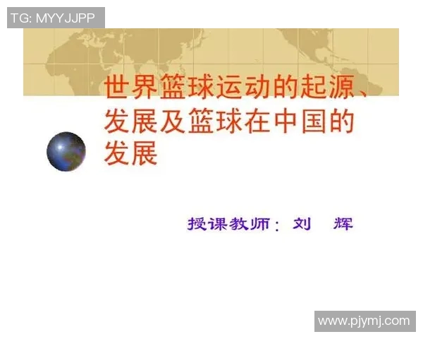 足球巨星眼中的篮球魅力与运动精神的交融探讨